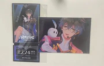 니지산지 EN 아이크 이브랜드 OVERTURE