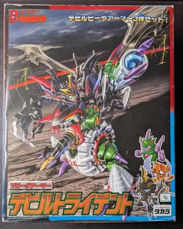 B 비다맨 폭외전 V V 비다 아머 데빌 트라이던트