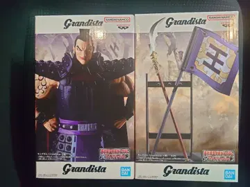 킹덤 Grandista 왕기 피규어 A B 모듬 세트 2체 세트