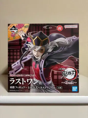 귀멸의 칼날 라스트 원상 피규어 상현의 이