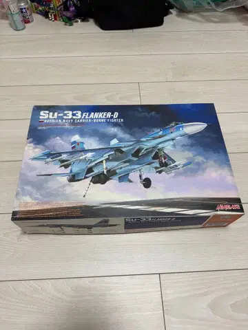 미니 베이스 Su-33 플랭커 D