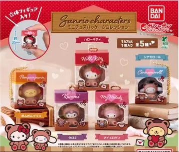 산리오 미니어처 패키지 컬렉션 컴플리트