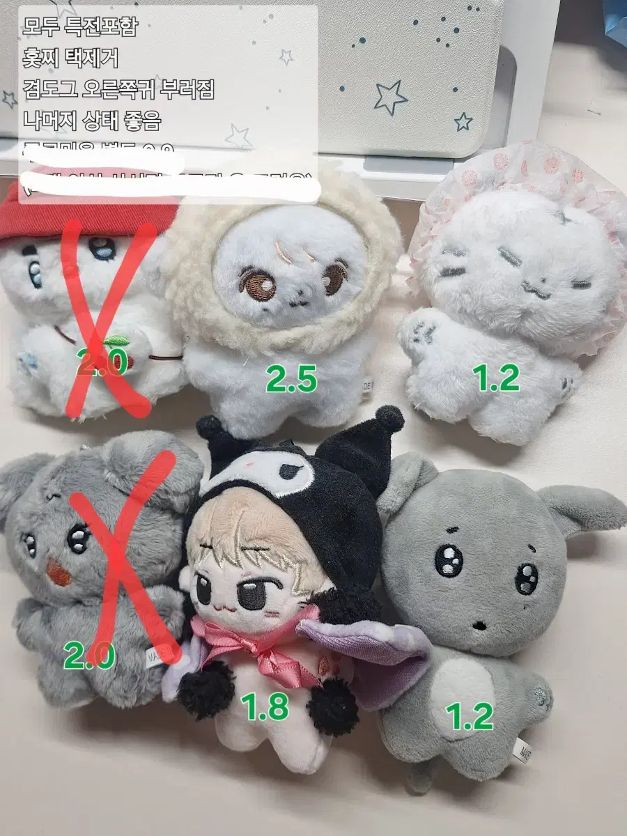 Seventeen 10cm doll wts Quick sale Ponghani Hozzi Meongmeongchan Gyeomdog