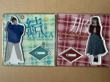 유이나 calendar 아크릴 스탠드 세트