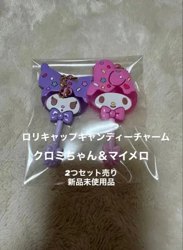 로리캡 캔디 캡 참 2개 세트 판매