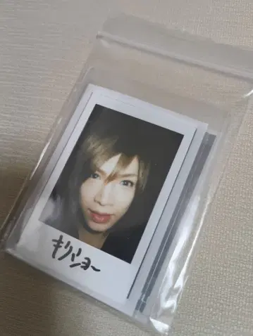 골든 폭격기 금박 키류인 쇼 사인 폴라로이드 사진 새상품급