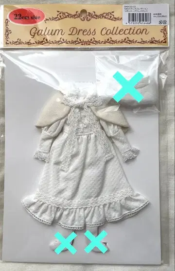 드레스와 케이프만 GMDC22-13Galum 드레스 컬렉션 리본 케이프