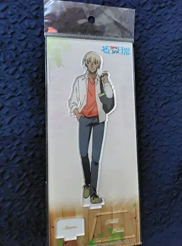 명탐정 코난 제로의 일상 아크릴 스탠드 아무로 토오루 B