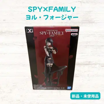 묶음 구매가 이득 SPY x FAMILY 요르 포저