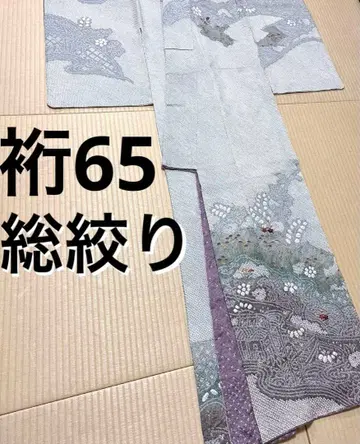 총 시보리 후와리 자수 호몬기 문 없음