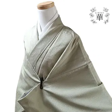 860 기모노 이중 기모노 기장 160 이로무지 그린 미츠코시 오츠케아에