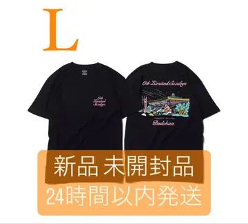 24시간 이내 발송 미개봉 새상품 포리미 무도관 verdy T셔츠 L