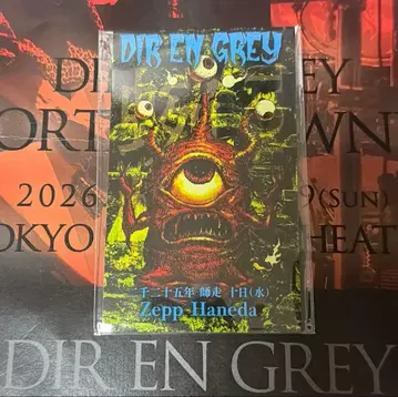 DIR EN GREY 스티커 Zepp Haneda