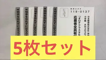 코로코로 코믹 12월호 베이블레이드 X 오로치 클라스타 5장 베이블레이드