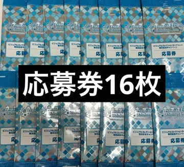 샤니라이 비쥬 Vol.4