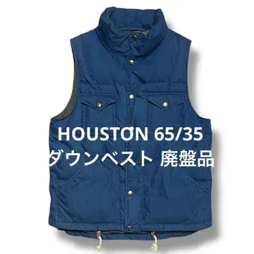 houston 65/35 다운 베스트 단종품 휴스턴 밀리터리 레어