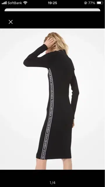 마이클코어스 니트 원피스 타이트 핏