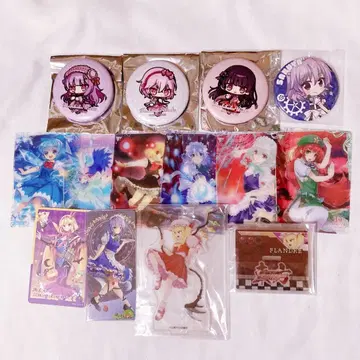 동방 Project 묶음 판매