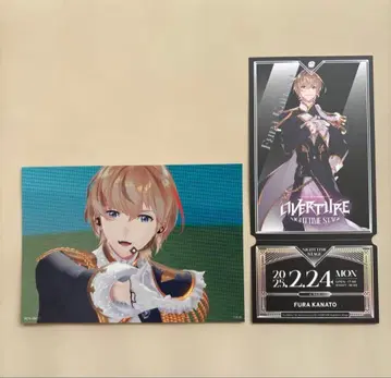 OVERTURE 후라 소토