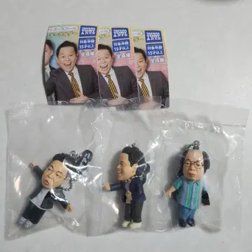 [미개봉] 다이앤 가챠가챠 3개 세트