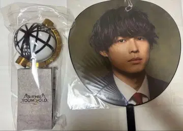 SixTONES 마츠무라 호쿠토 부채 응원봉 세트