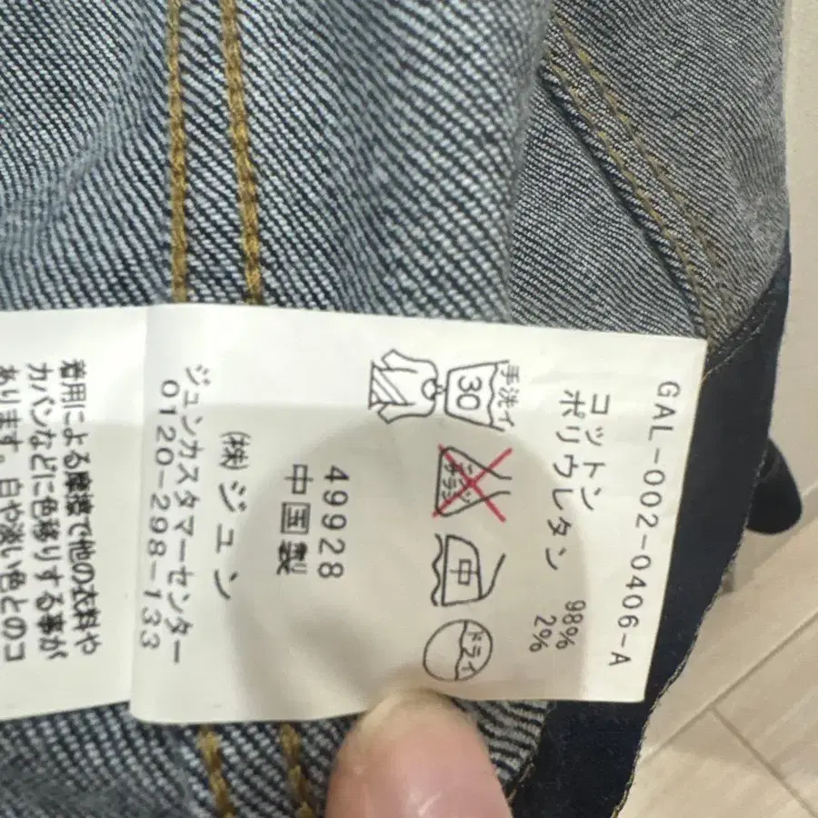 6번째 상품 이미지