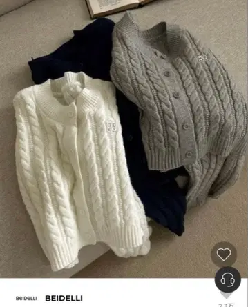 nugu 케이블 크롭 니트 네이비 그레이