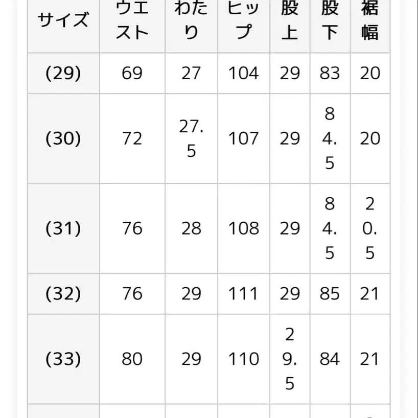 11번째 상품 이미지