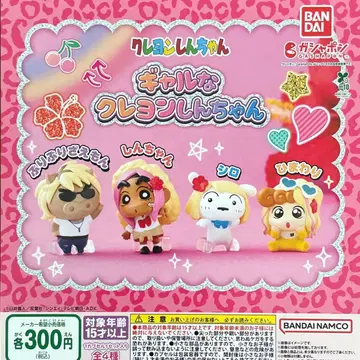 짱구는 못말려 갸루 짱구는 못말려 전 4종 컴플리트