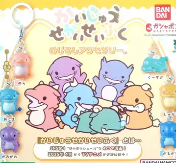 익명 배송 전 6종 세트 괴수 세계 정복 메지루시 액세서리