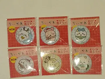 치이카와 (먼작귀) 캔 거울 전 6종