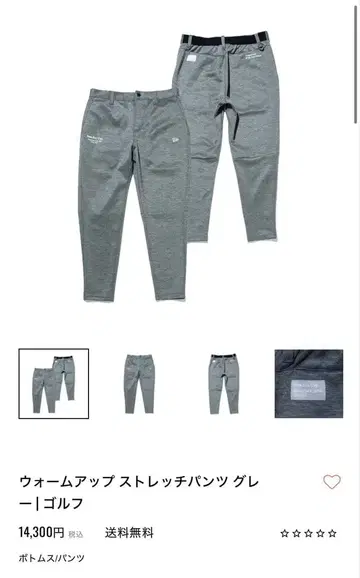 웜업 스트레치 팬츠 그레이 | 골프