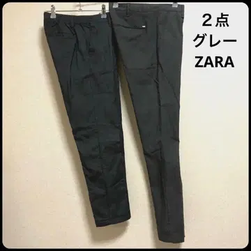 2점 ZARA와 사토 마사시 그레이 슬랙스 팬츠