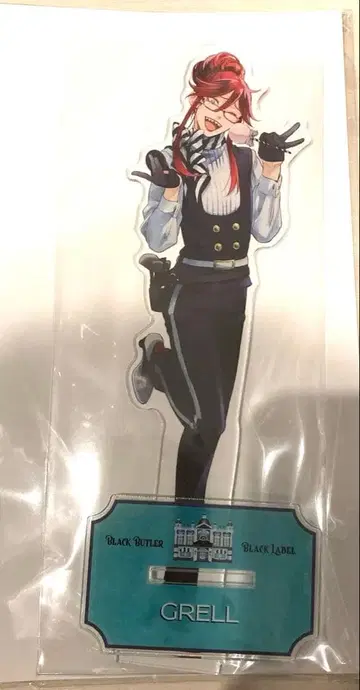 흑집사 아크릴 스탠드 그렐 black label 블랙 라벨