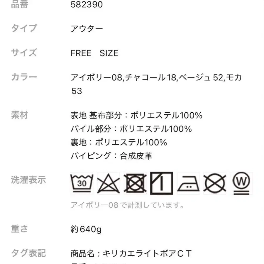 12번째 상품 이미지