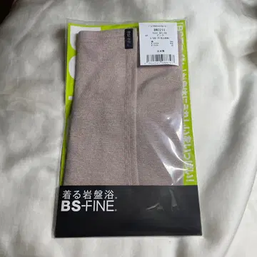 입는 온천 BS-FINE 프리미엄 허리 워머 핑크