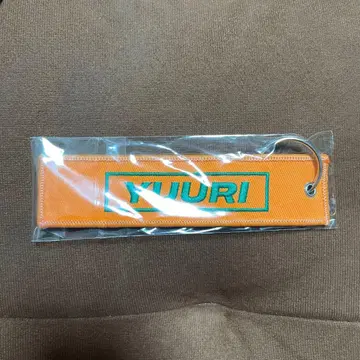 미개봉 새상품 유우리 YUURI 플라이트 택 키링