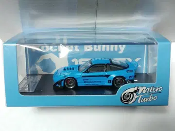 마이크로 터보 1/64 닛산 180SX 판뎀 블루