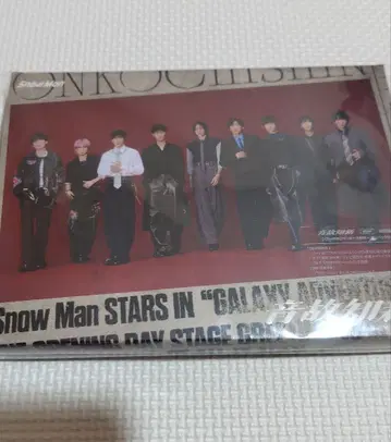 온고지신 (AL+DVD) 초회반A Snow Man