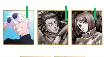 주술회전 미니 색지