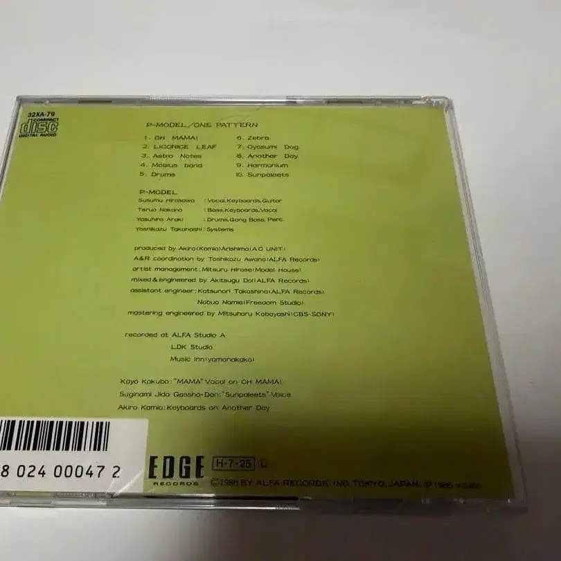 5번째 상품 이미지