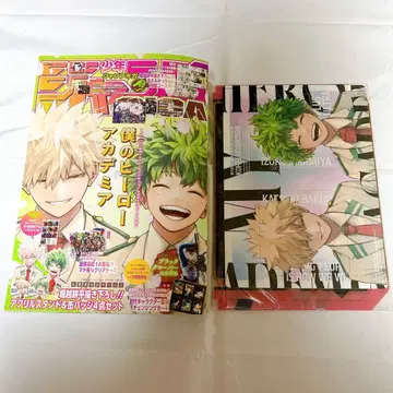 점프 GIGA 부록 포함