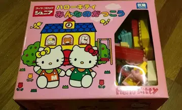 헬로키티 다이아블록 모두의 학교