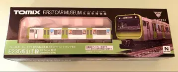 철도 모형 E235계 야마노테선 [퍼스트카 뮤지엄]