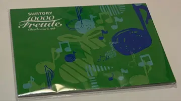 산토리 1만 명의 제9 팜플렛 2025