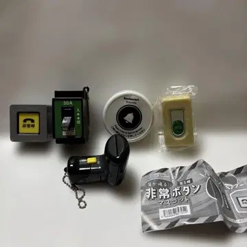 소리 나는 가챠 비상 버튼 마스코트 식탁 핑퐁 바코드 등 5종