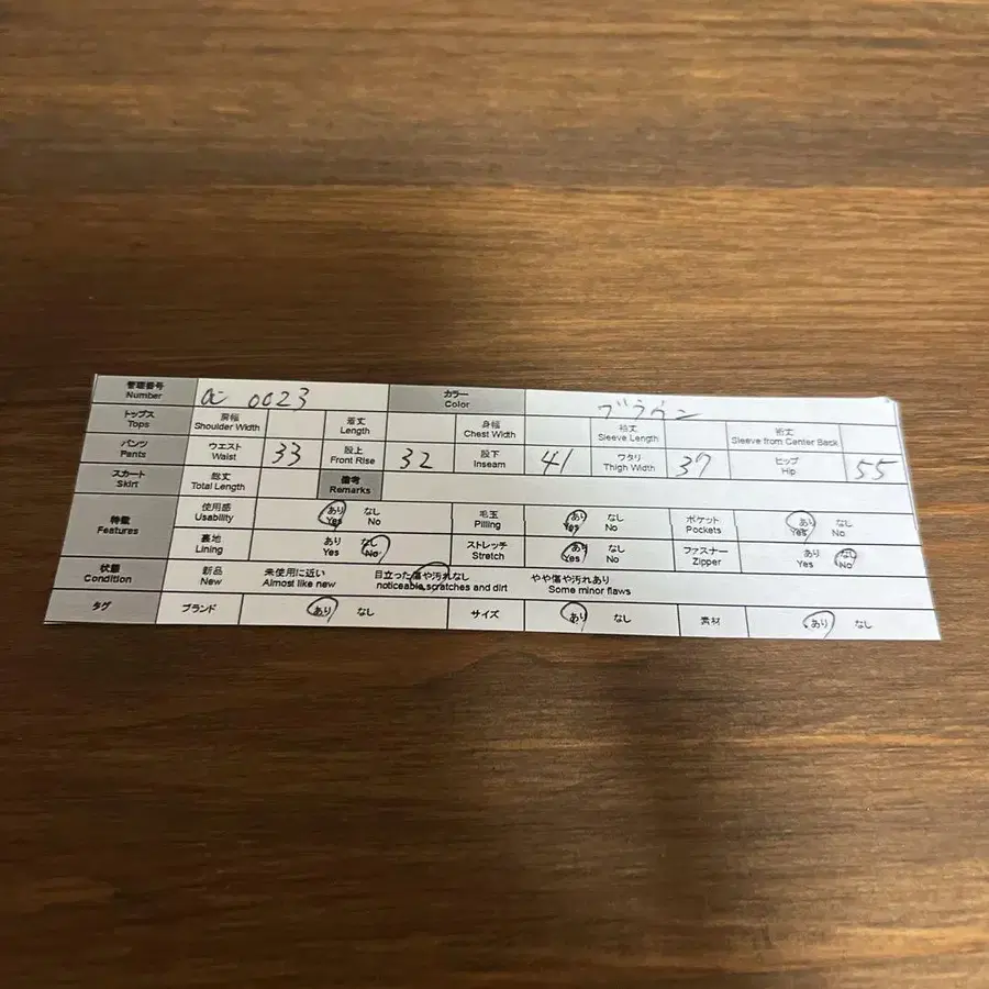 9번째 상품 이미지