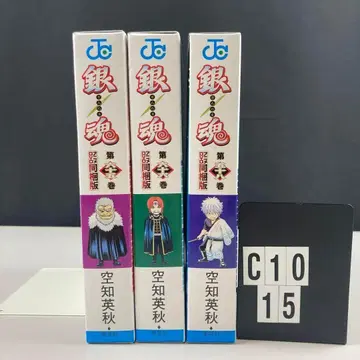 은혼 58 동봉판 65 66