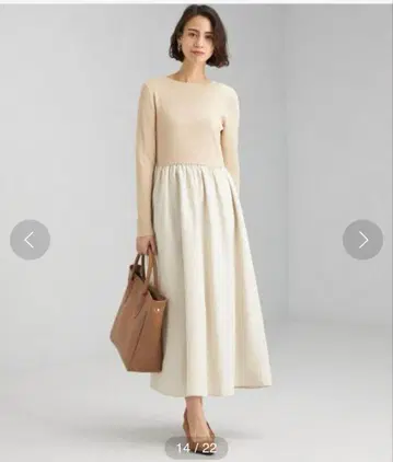 그린 레이블 릴랙싱 니트 도킹 원피스 베이지