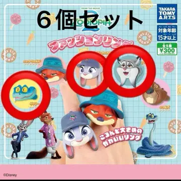 주토피아2 가챠 세트